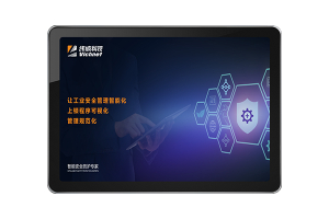 冰球突破游戏网站物联网云平台