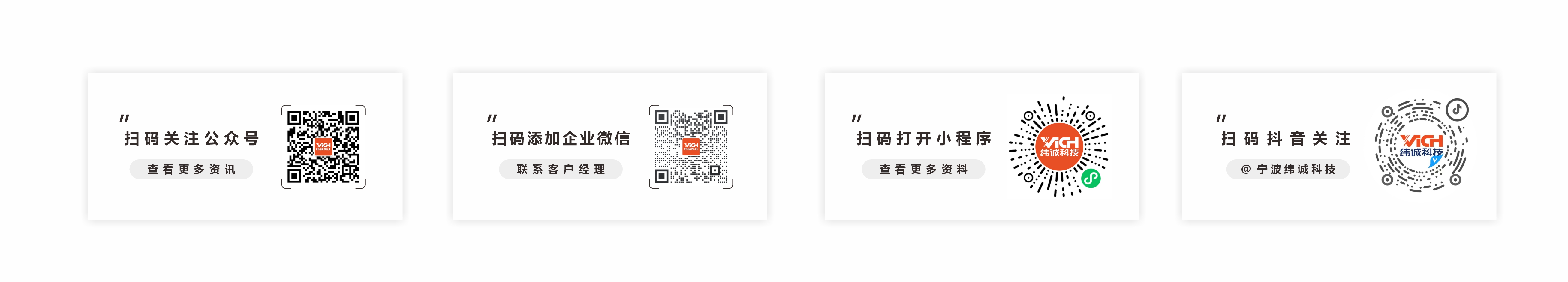 冰球突破游戏网站科技联系方法