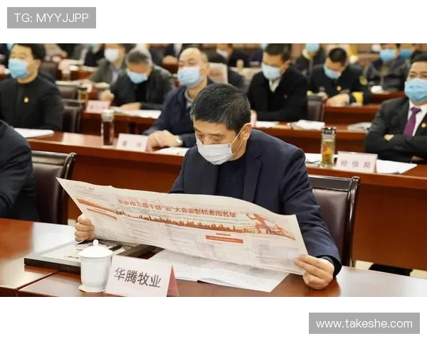 开云集团官网最新新闻发布会内容及未来发展规划全景解读