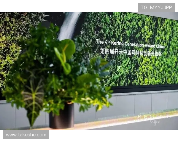 开云官网新闻解读品牌在可持续发展方面的最新举措与成就