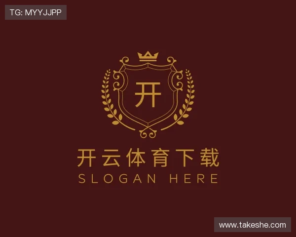 了解开云体育下载